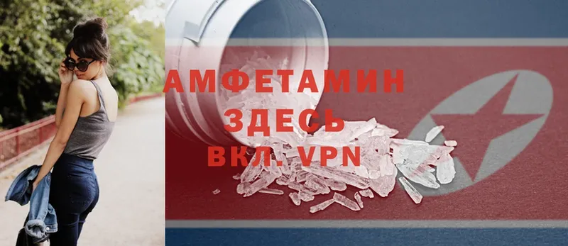 АМФ Premium Великий Устюг