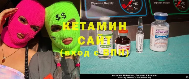 КЕТАМИН ketamine  Великий Устюг 