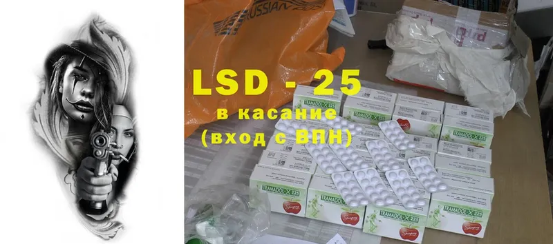 Лсд 25 экстази ecstasy  дарк нет клад  Великий Устюг  где купить  